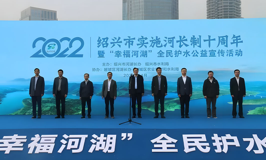 復(fù)亞智能助推智慧“河長”，共繪幸福河湖新畫卷