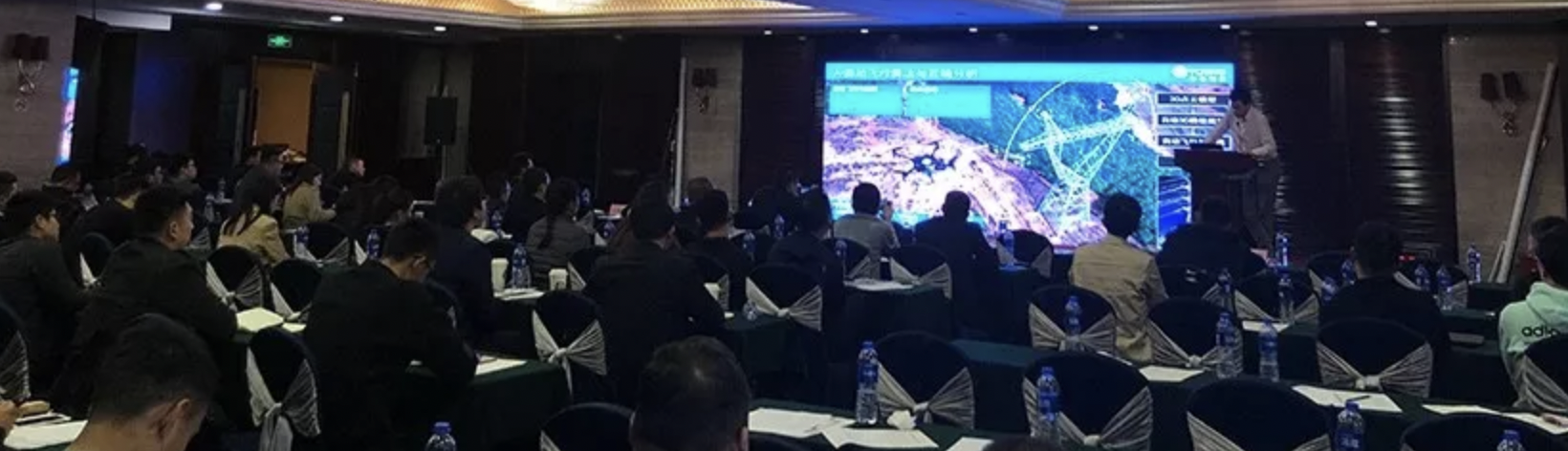 大疆行業交流會——復亞智能全自動飛行系統助力行業應用！