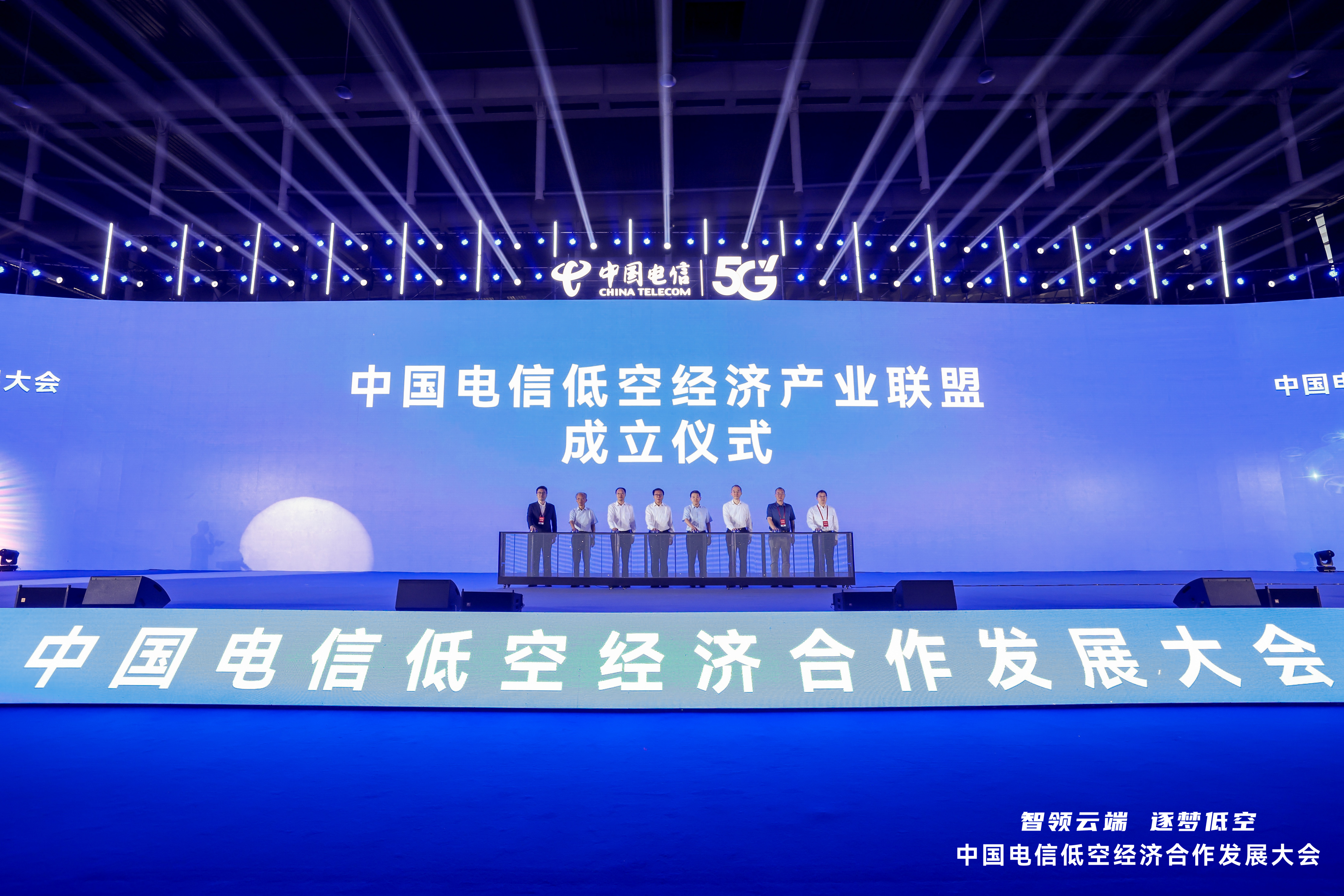 智領(lǐng)云端，逐夢(mèng)低空 | 復(fù)亞智能亮相中國(guó)電信低空經(jīng)濟(jì)合作發(fā)展大會(huì)